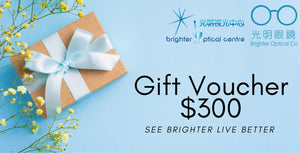 Brighter Optical Gift Voucher