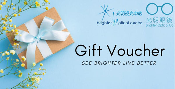 Brighter Optical Gift Voucher